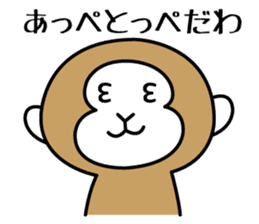 2nd of miyagi valve in the monkey sticker #7762869