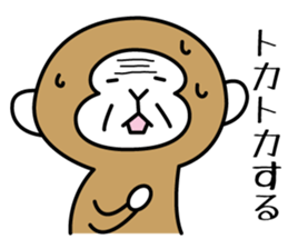 2nd of miyagi valve in the monkey sticker #7762870