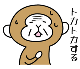 2nd of miyagi valve in the monkey sticker #7762870