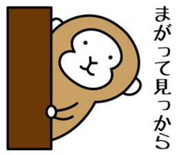 2nd of miyagi valve in the monkey sticker #7762872