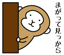 2nd of miyagi valve in the monkey sticker #7762872