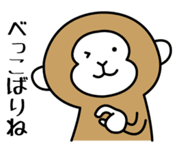 2nd of miyagi valve in the monkey sticker #7762873