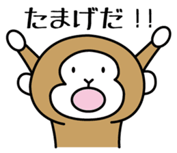 2nd of miyagi valve in the monkey sticker #7762874