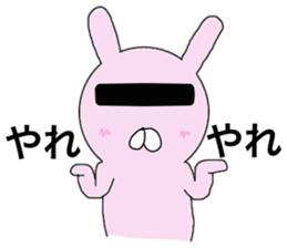 Mosaic rabbit sticker #7763090