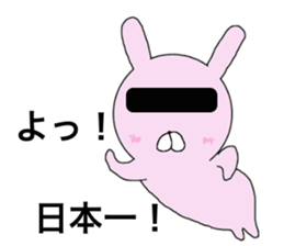 Mosaic rabbit sticker #7763103