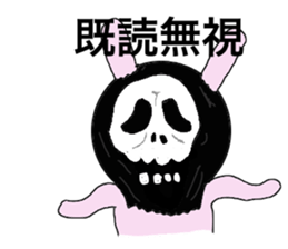 Mosaic rabbit sticker #7763107