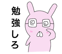 Mosaic rabbit sticker #7763111