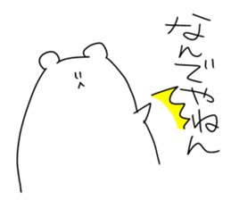 picopun3 sticker #7763197