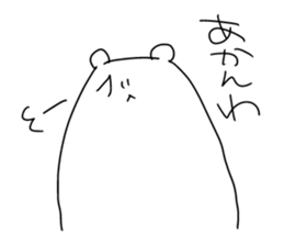 picopun3 sticker #7763198