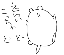 picopun3 sticker #7763199