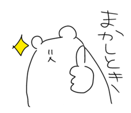 picopun3 sticker #7763205