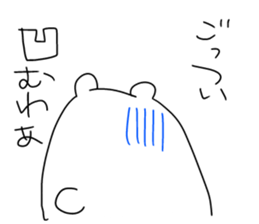 picopun3 sticker #7763206