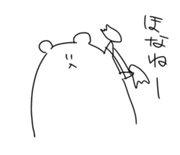 picopun3 sticker #7763209
