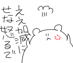 picopun3 sticker #7763211