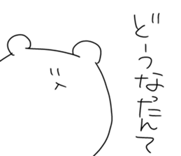 picopun3 sticker #7763215