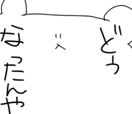 picopun3 sticker #7763216