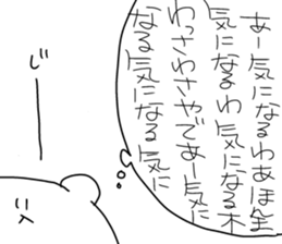 picopun3 sticker #7763217