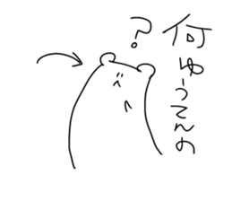 picopun3 sticker #7763223