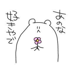 picopun3 sticker #7763228