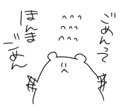 picopun3 sticker #7763233