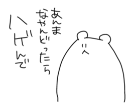 picopun3 sticker #7763234