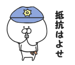 Invective of Usakichi sticker #7763558