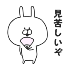 Invective of Usakichi sticker #7763559