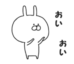 Invective of Usakichi sticker #7763564