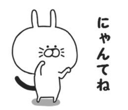 Invective of Usakichi sticker #7763572