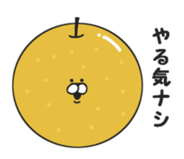 Invective of Usakichi sticker #7763577