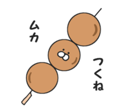 Invective of Usakichi sticker #7763582