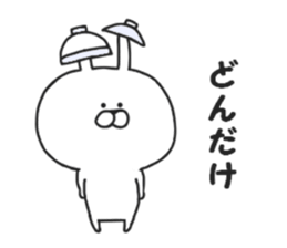 Invective of Usakichi sticker #7763584