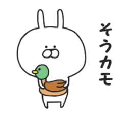 Invective of Usakichi sticker #7763586