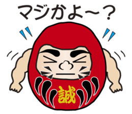 The Japanese Talkative Darma Dolls sticker #7763636