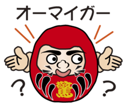 The Japanese Talkative Darma Dolls sticker #7763639