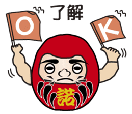 The Japanese Talkative Darma Dolls sticker #7763640