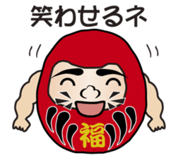 The Japanese Talkative Darma Dolls sticker #7763642