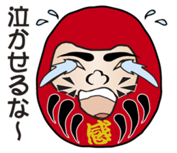 The Japanese Talkative Darma Dolls sticker #7763643