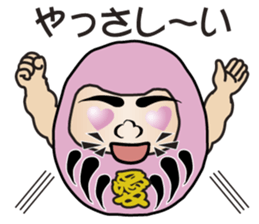 The Japanese Talkative Darma Dolls sticker #7763644