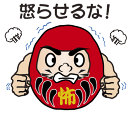 The Japanese Talkative Darma Dolls sticker #7763645