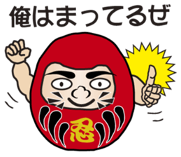 The Japanese Talkative Darma Dolls sticker #7763646