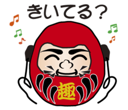 The Japanese Talkative Darma Dolls sticker #7763648
