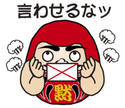 The Japanese Talkative Darma Dolls sticker #7763649