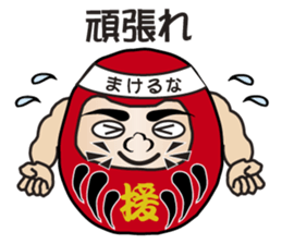 The Japanese Talkative Darma Dolls sticker #7763651