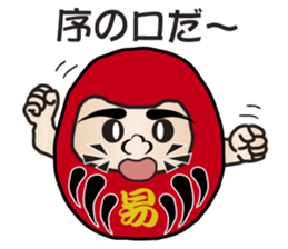 The Japanese Talkative Darma Dolls sticker #7763652