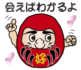 The Japanese Talkative Darma Dolls sticker #7763657