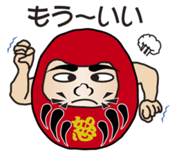 The Japanese Talkative Darma Dolls sticker #7763659