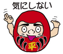 The Japanese Talkative Darma Dolls sticker #7763660