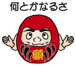 The Japanese Talkative Darma Dolls sticker #7763661