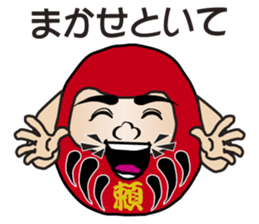 The Japanese Talkative Darma Dolls sticker #7763663